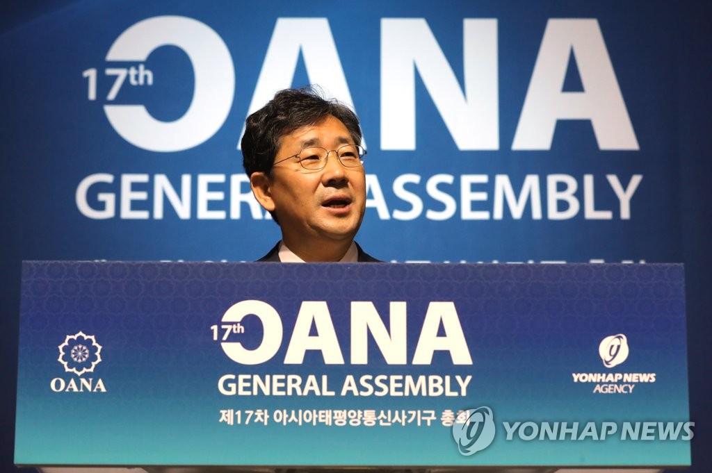 Minister of Culture, Sports and Tourism Park Yang-woo speaks at the 17th OANA General Assembly in Seoul on Nov. 7, 2019. (Yonhap)