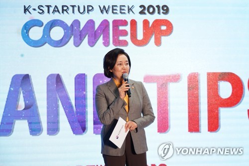 ComeUp 2019 : un grand rendez-vous des start-up s'ouvre à Séoul