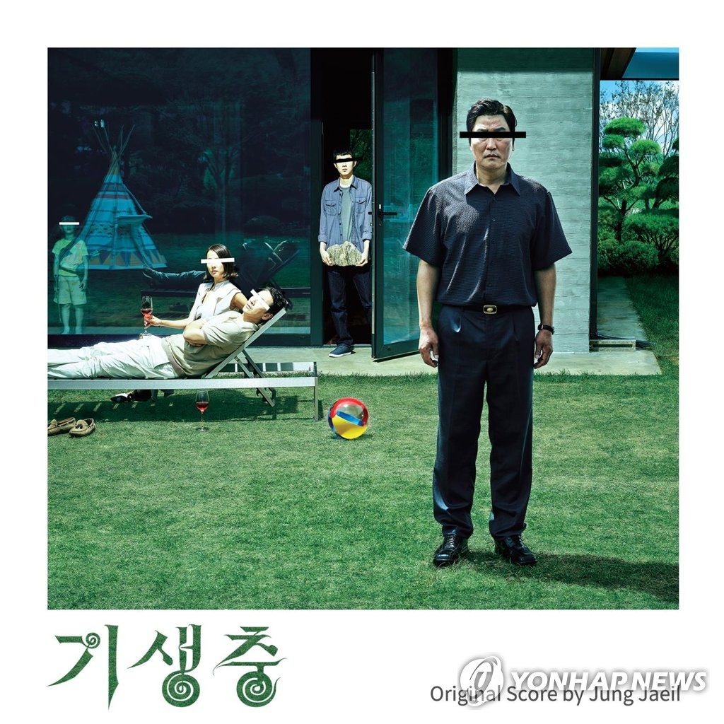 봉준호 