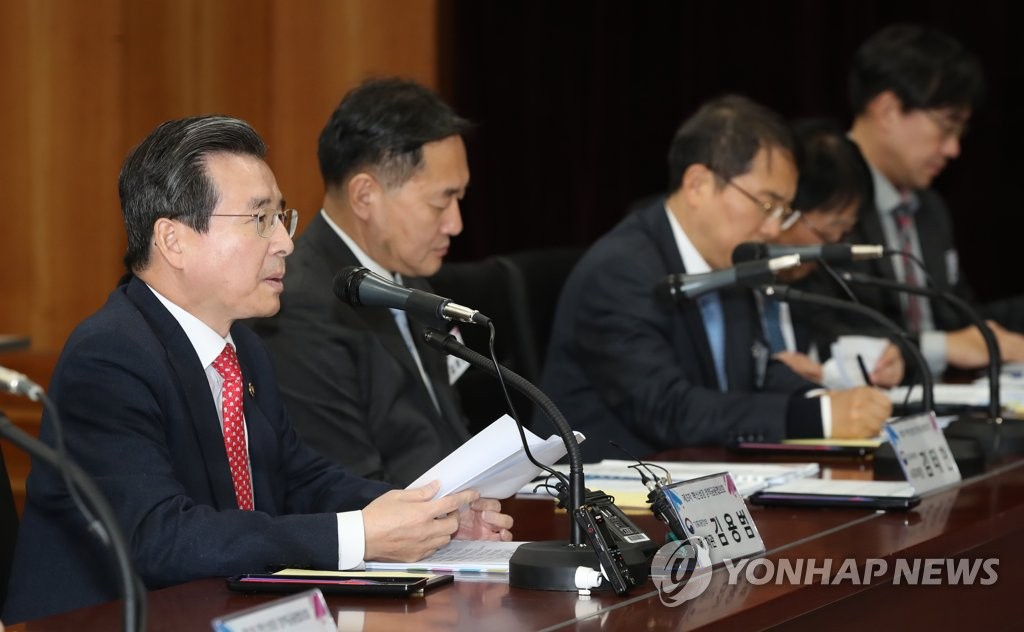Vice Finance Minister Kim Yong-beom (L) speaks at a meeting with senior economic officials on Dec. 12, 2019. (Yonhap)