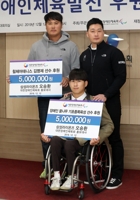 오승환, 선행도 끝판왕…장애인체육에 1천만원 쾌척
