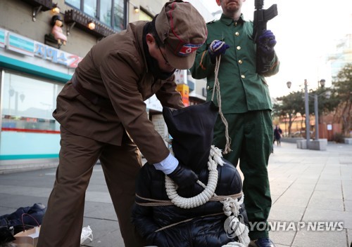 '북한 인권개선 하루라도 빨리…'