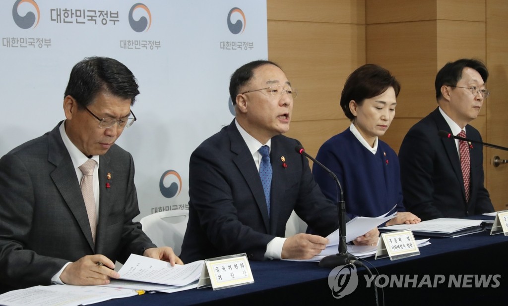 Finance Minister Hong Nam-ki (2nd from L) announces a set of measures to stabilize the housing market at the government complex in Seoul on Dec. 16, 2019. (Yonhap)