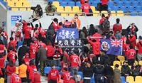 홍콩 축구 경기서 중국 국가 연주에 야유 터져 나와