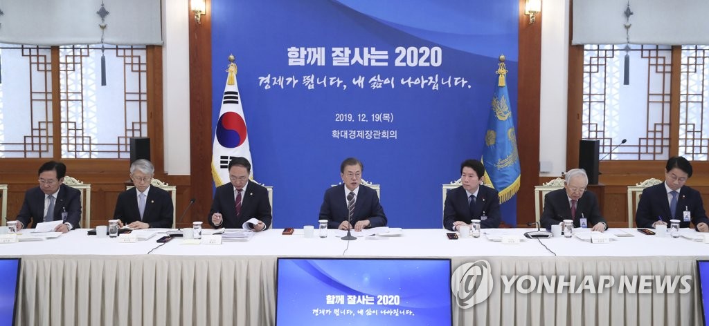 President Moon Jae-in (C) speaks at the start of the expanded meeting with economy-related ministers at Cheong Wa Dae in Seoul on Dec. 19, 2019. (Yonhap)