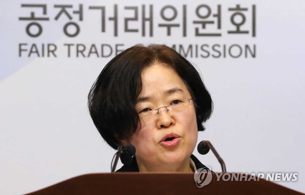 Joh Sung-wook, chairperson of the FTC, speaks at a press conference on Dec. 19, 2019. (Yonhap) 