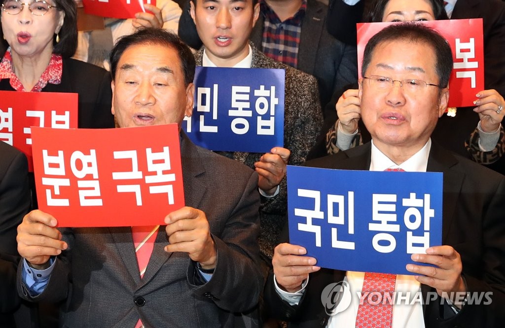 '분열극복·국민통합' 손팻말 든 이재오·홍준표
