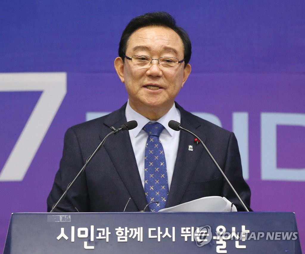 Ulsan mayor questioned in election-meddling probe