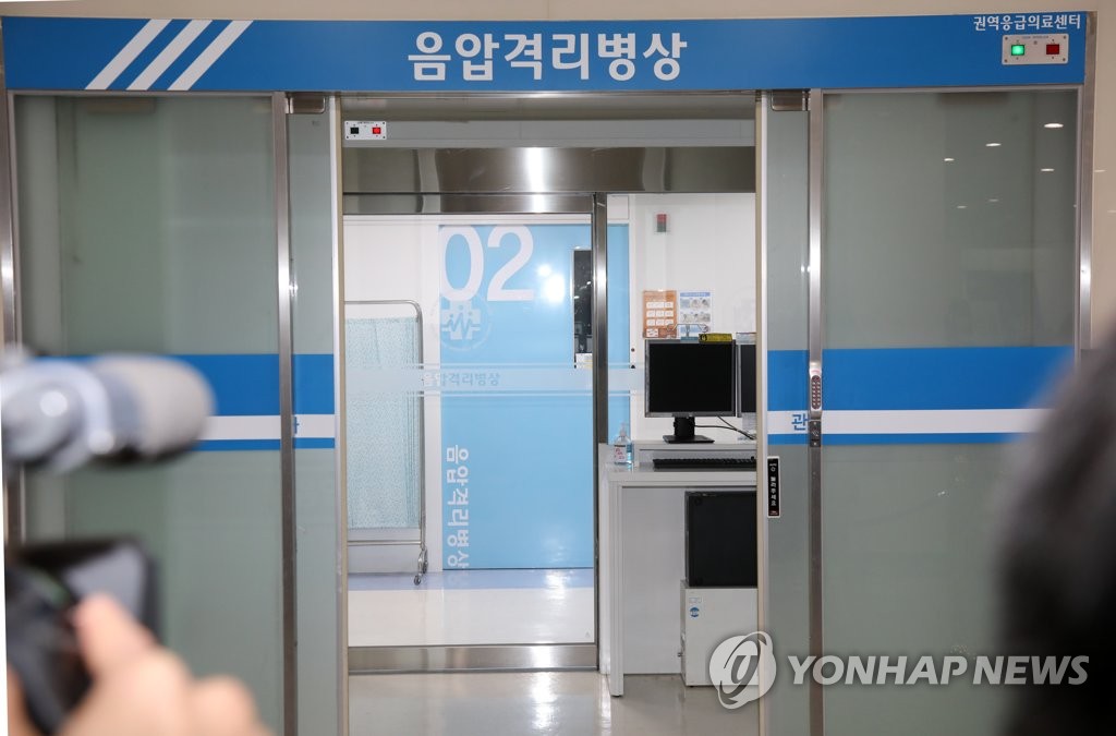 新型肺炎患者の大多数は初期に発見　１人は退院へ＝韓国