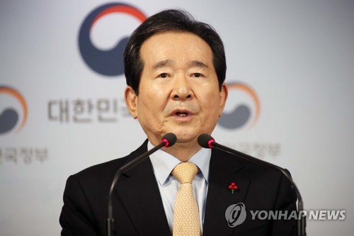 政治家・政府高官の不正捜査機関　７月の発足向け準備組織設置＝韓国