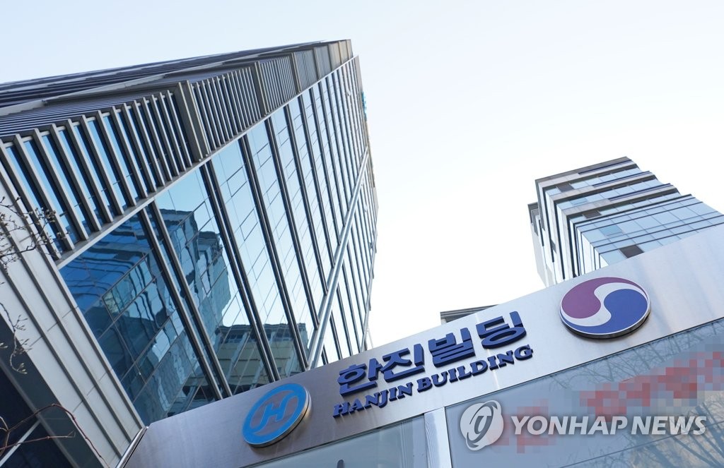 This photo taken on Feb. 2, 2020, shows Hanjin Group's headquarters building in central Seoul. (Yonhap) 
