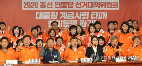 민중당 "안철수 주황색 가로채…안측 '우린 오렌지색' 면담거절"