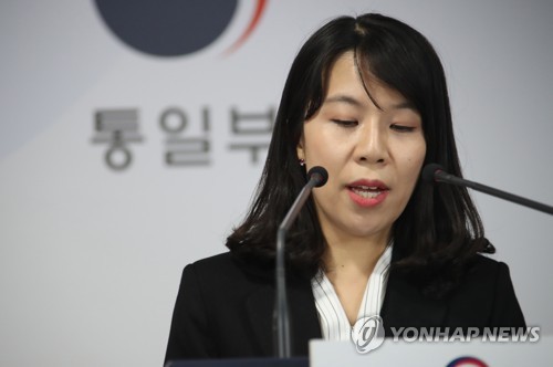 조혜실 통일부 부대변인