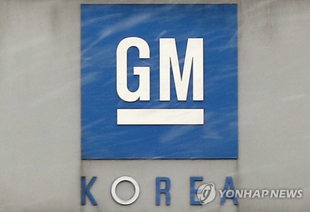 GM Korea's Aug. sales rise 13 pct on exports - 1