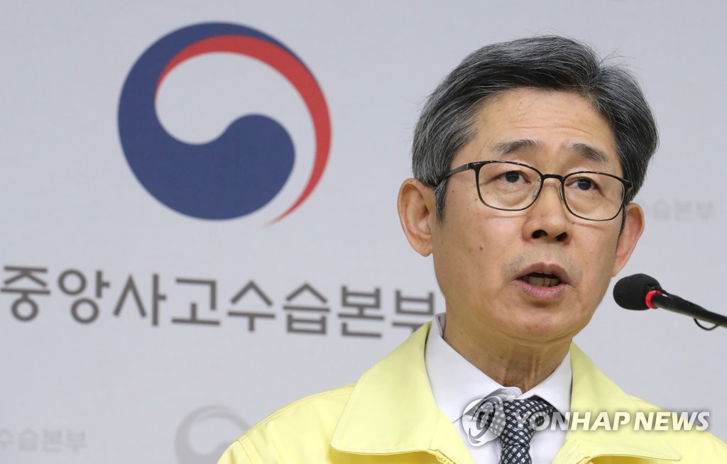 Noh Hong-in, an official of the central disaster management headquarters, speaks during a press briefing at the government complex in Sejong, 130 kilometers south of Seoul, on Feb. 19, 2020. (Yonhap)