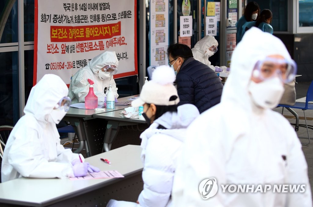 韓国の感染者２０４人に　１日で倍増＝大邱の教会関係者が１４４人