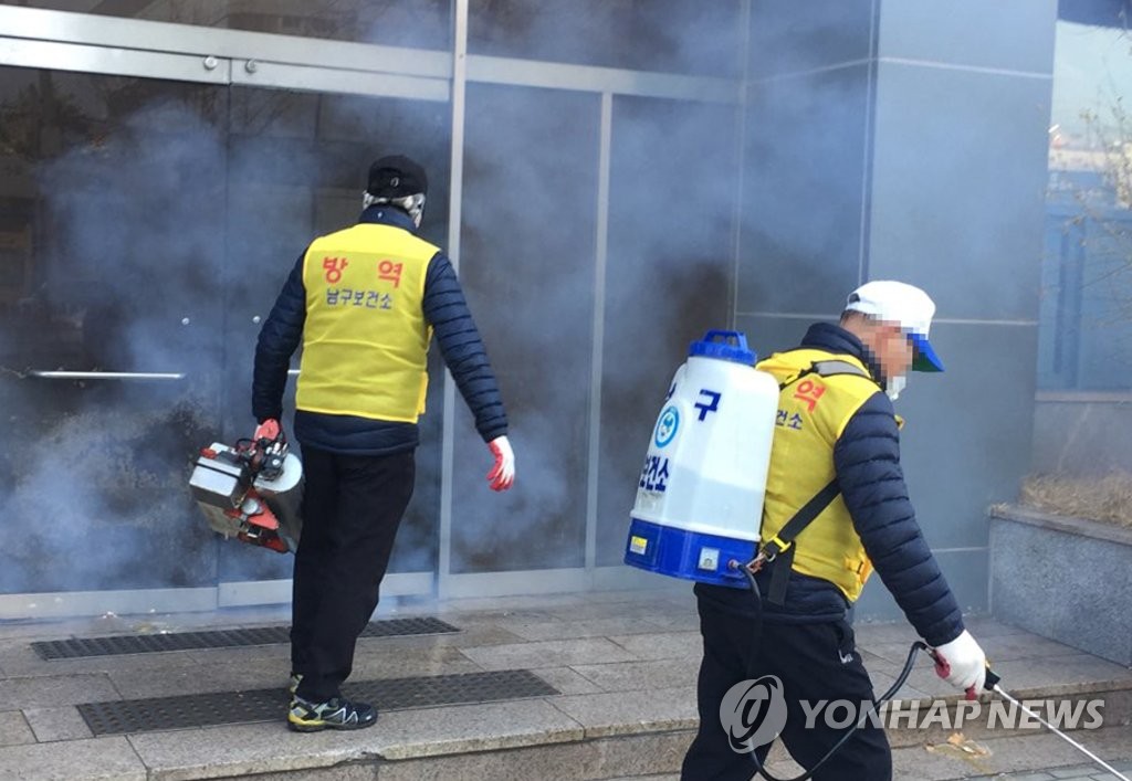 Quarantine officials disinfect a Shincheonji church in the southeastern city of Daegu on Feb. 23, 2020. (Yonhap)