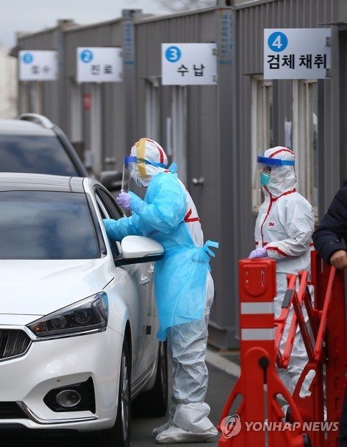 방역당국, '드라이브스루' 선별진료소 표준모델 개발 보급한다