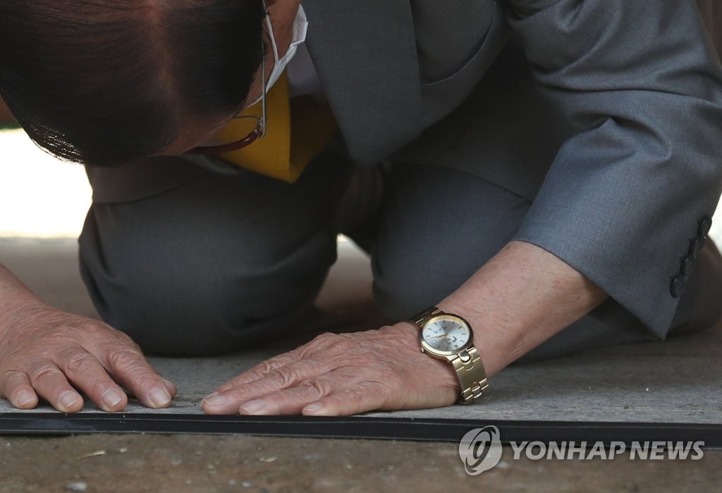 박근혜 이름 새겨진 이만희 총회장의 손목시계