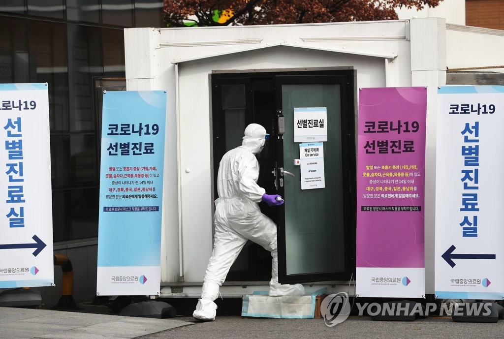资料图片：医务人员走进筛查诊所。 韩联社