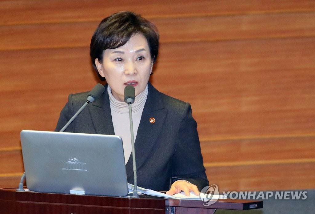 This file photo, taken March 3, 2020, shows former Land Minister Kim Hyun-mi speaking in parliament in Seoul. (Yonhap)