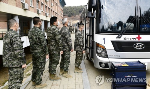 국방부, 군 단체헌혈 적극 추진