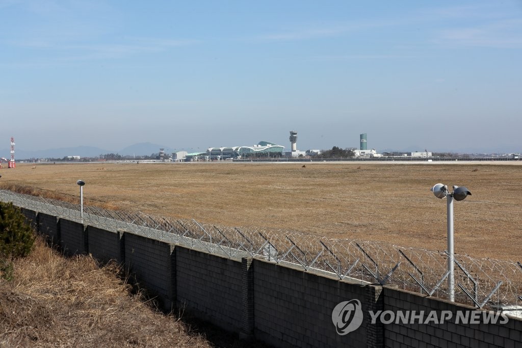 무안국제공항