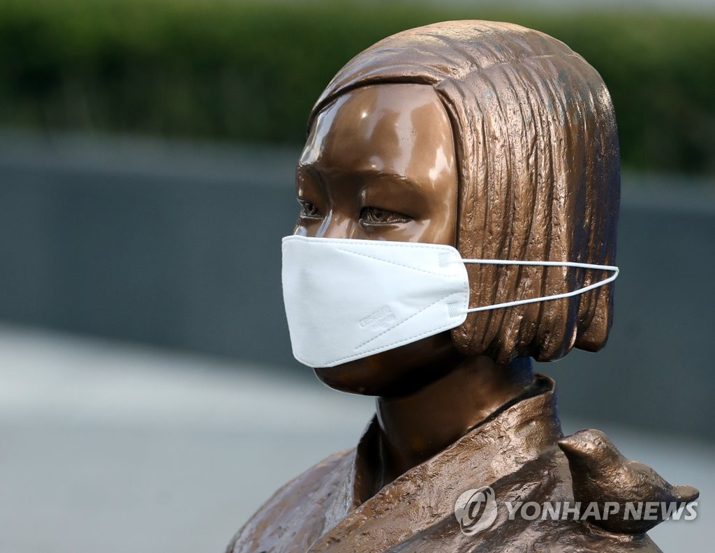 Another S. Korean wartime sexual slavery victim dies; survivors now at 12