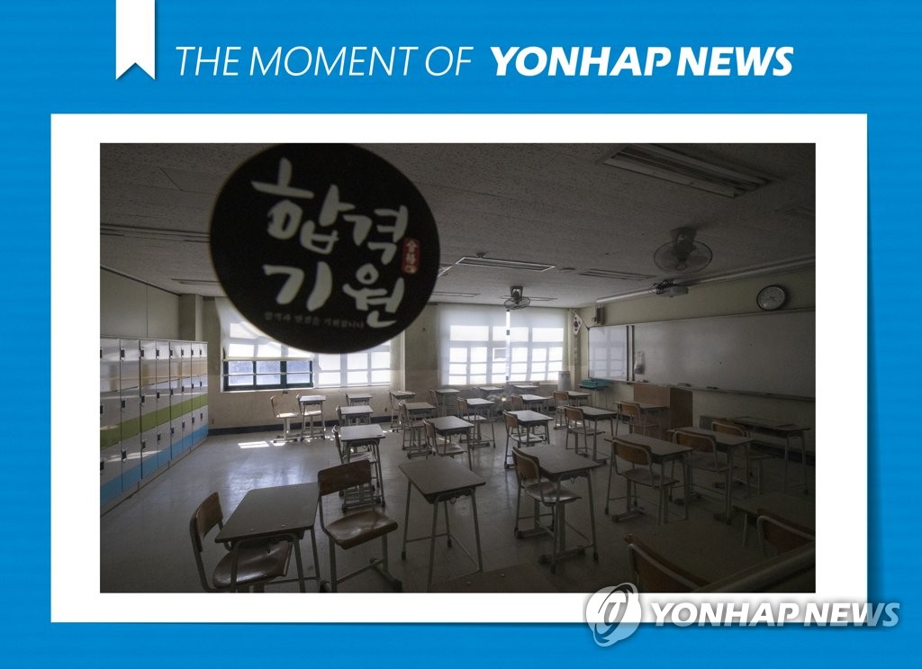 ソウル市内の高校３年生の教室に「合格祈願」との書かれたシールが貼られている（資料写真）＝（聯合ニュース）