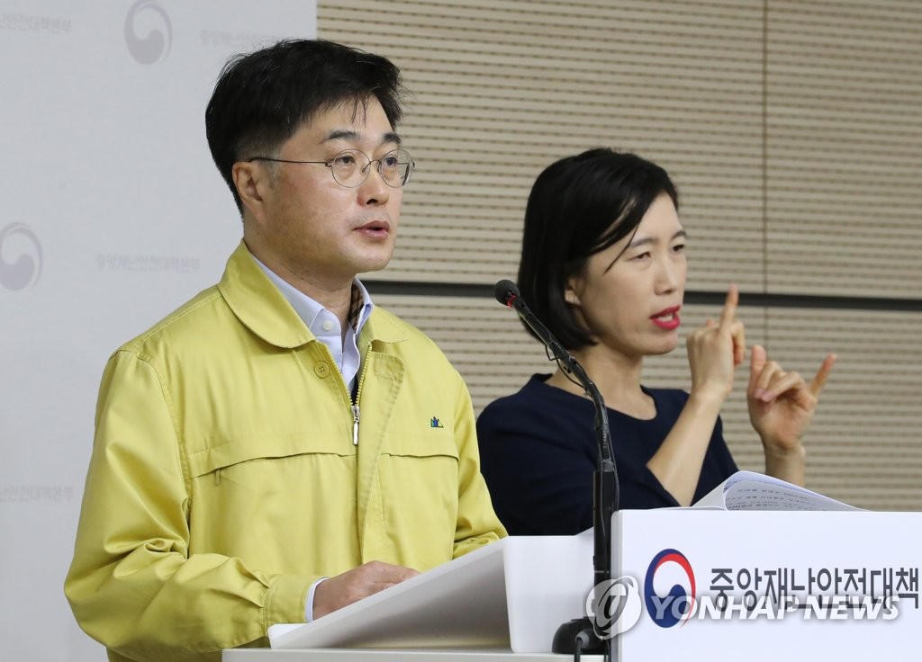 كوريا تفتح موقعا بالصينية وأخر بالإنجليزية لتقديم معلومات حول استجابتها لفيروس كورونا المستجد