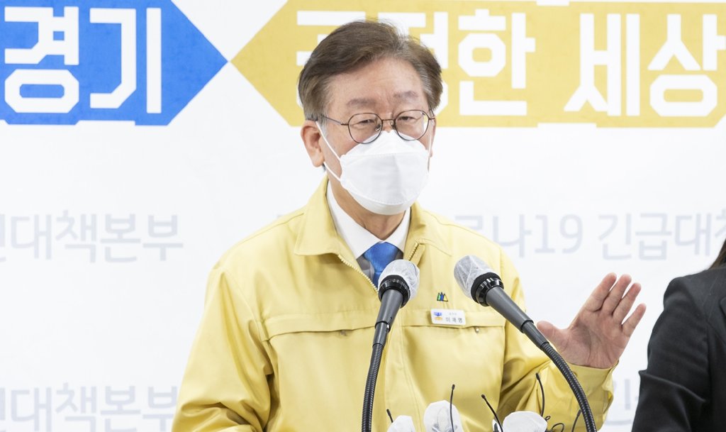 (LEAD) Gyeonggi to offer universal basic income to cope with virus fallout