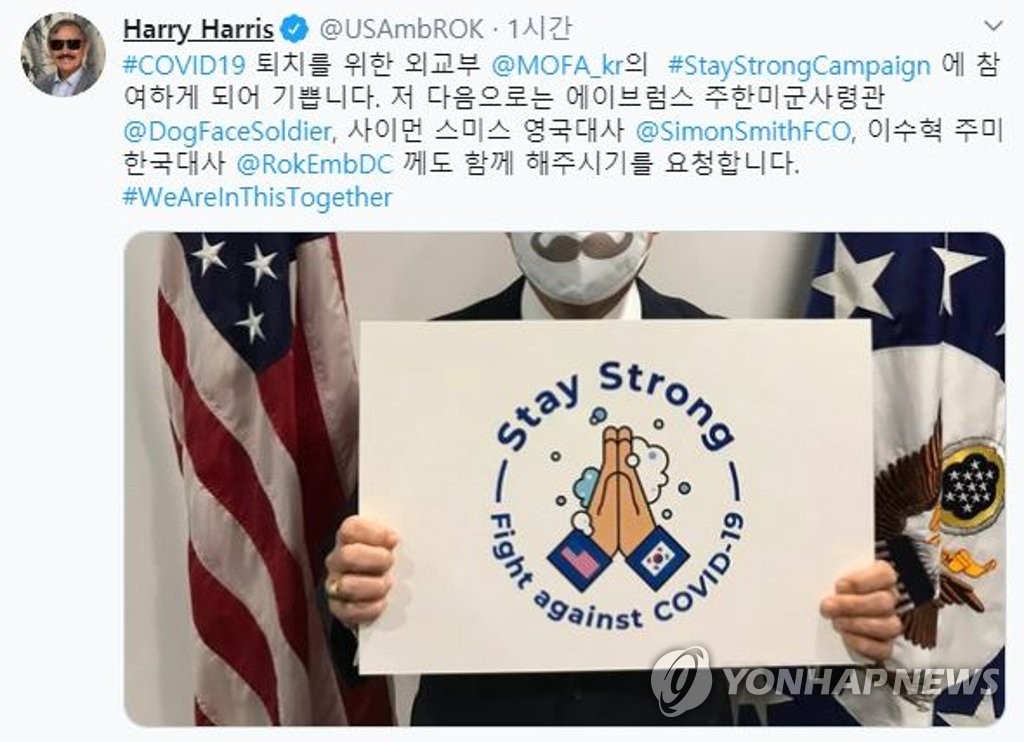 U.S. Ambassador to South Korea Harry Harris holds up a logo of an anti-coronavirus campaign in this photo captured on April 10, 2020, from his Twitter account. (PHOTO NOT FOR SALE) (Yonhap)