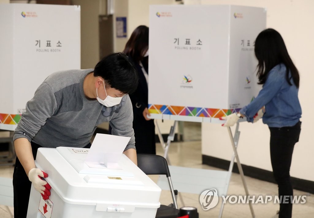 '총선 투표소 설치합니다' | 연합뉴스