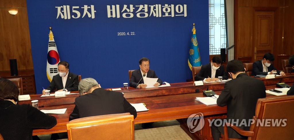 非常経済会議で発言する文大統領（中央）＝２２日、ソウル（聯合ニュース）