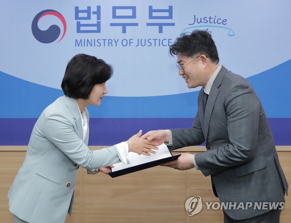 한국소년보호협회 신임 이사장에 임명장 수여하는 추미애 장관