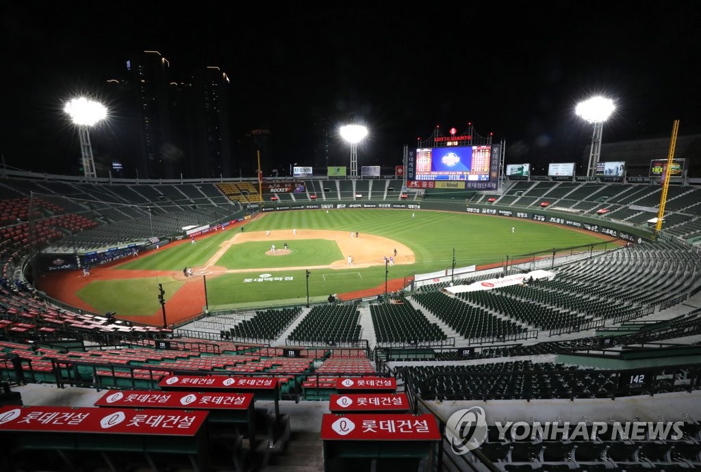 A Korea Baseball Organization preseason game takes place at Sajik Stadium in Busan, 450 kilometers southeast of Seoul, between the Lotte Giants and the Samsung Lions on April 23, 2020. (Yonhap)