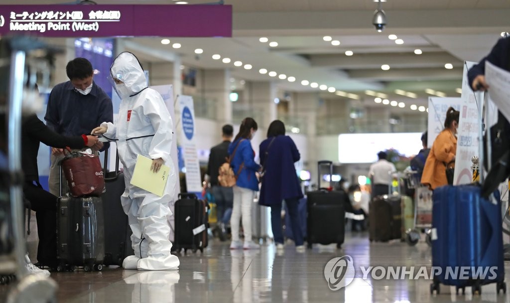 분주한 인천공항 해외입국자 전용대기소