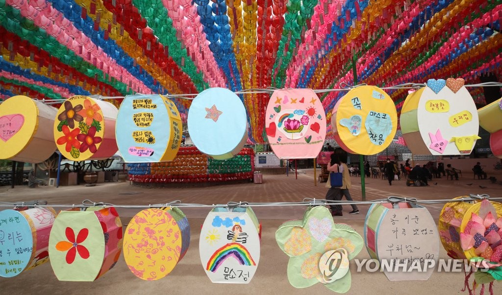 An image of the front yard of Jogyesa Temple in central Seoul (Yonhap)