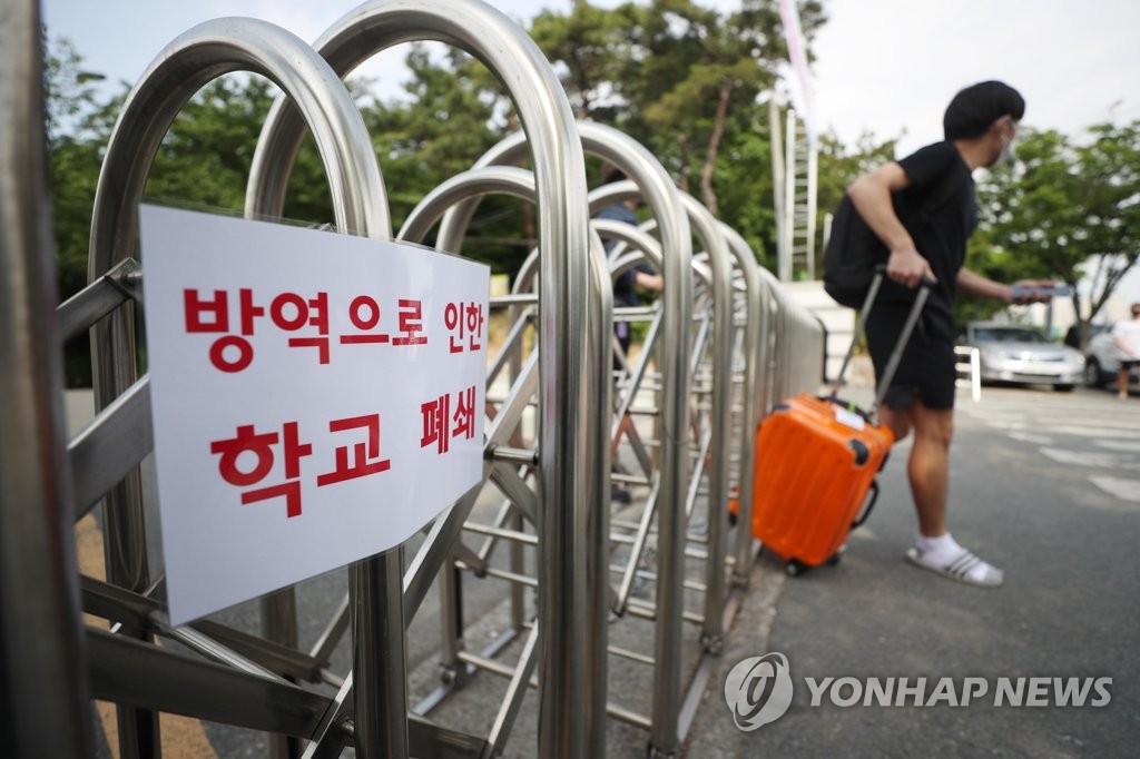 (2nd LD) S. Korea reports 20 new virus cases amid efforts to contain sporadic infections