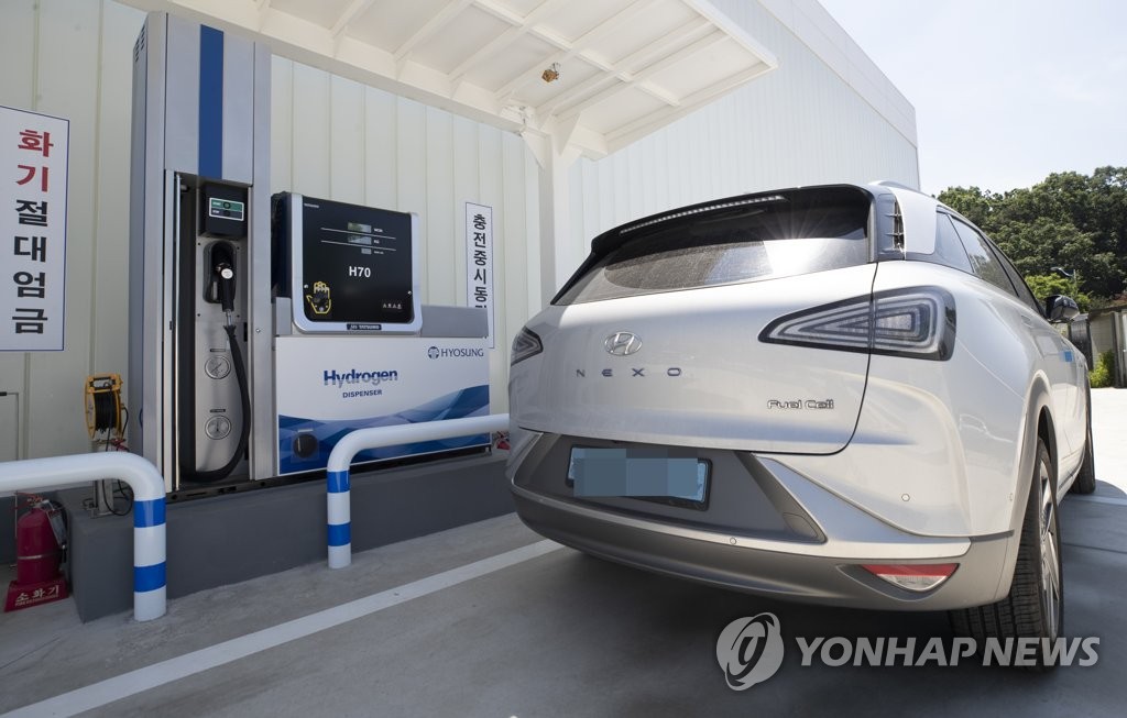 This file photo, taken on May 27, 2020, shows a hydrogen charging station in Seoul's southeastern ward of Gangdong. (Yonhap)