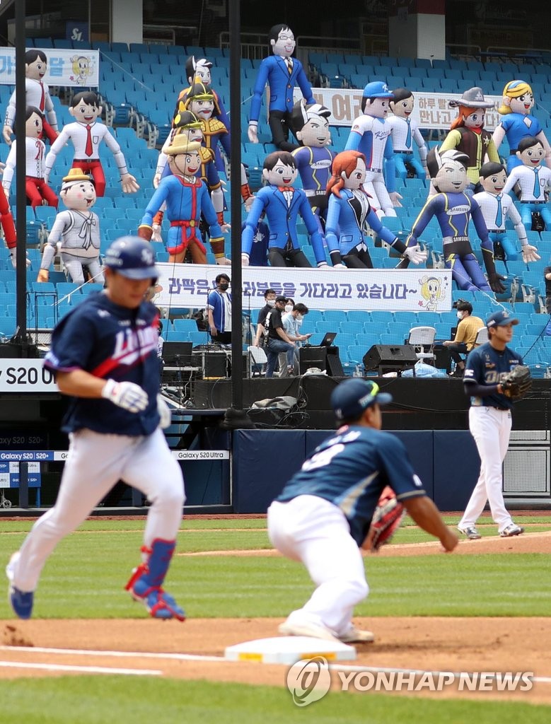 This file photo from May 31, 2020, shows dolls standing in place of fans at Daegu Samsung Lions Park in Daegu, 300 kilometers southeast of Seoul, during a Korea Baseball Organization regular season game between the Samsung Lions and the NC Dinos. (Yonhap)