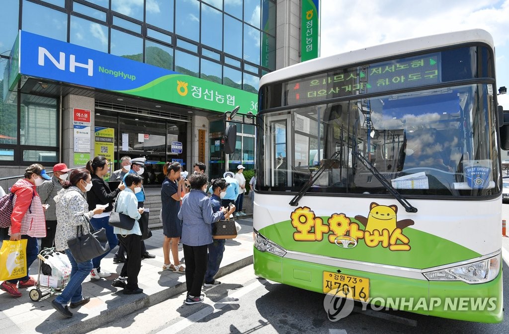 정선군, 7월부터 공영버스 전면 무료화…"평등한 교통권 실현"