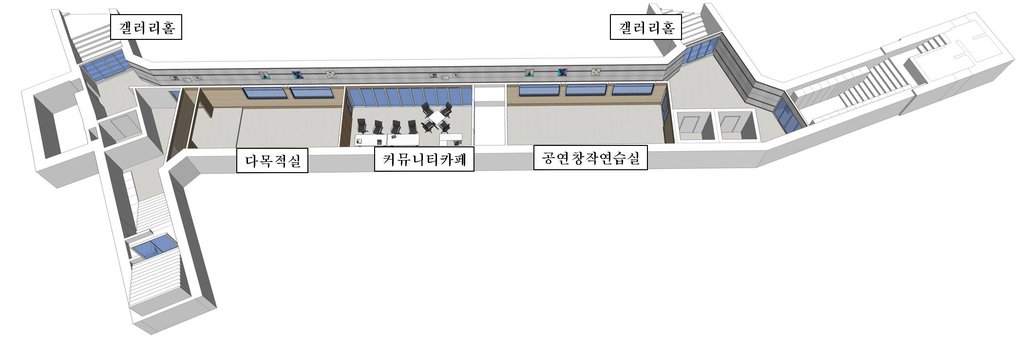 연수고가지하보도 생활문화센터 조감도