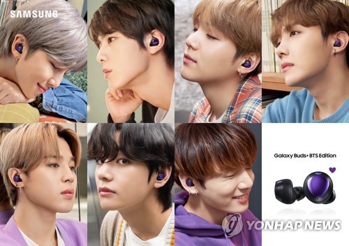 BTS ギャラクシー 残り エディション イヤホン トレカなし
