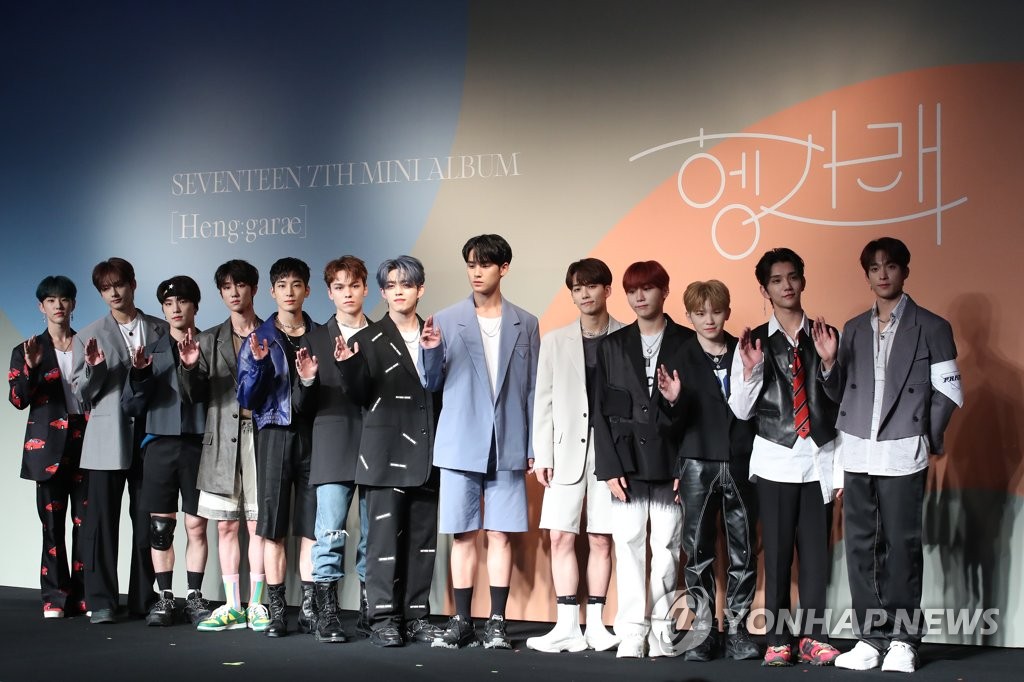 K-pop boy band Seventeen poses for photos during a media showcase for its new EP album "Heng:Garae" at the Intercontinental Seoul Coex Hotel in southern Seoul on June 22, 2020. (Yonhap)