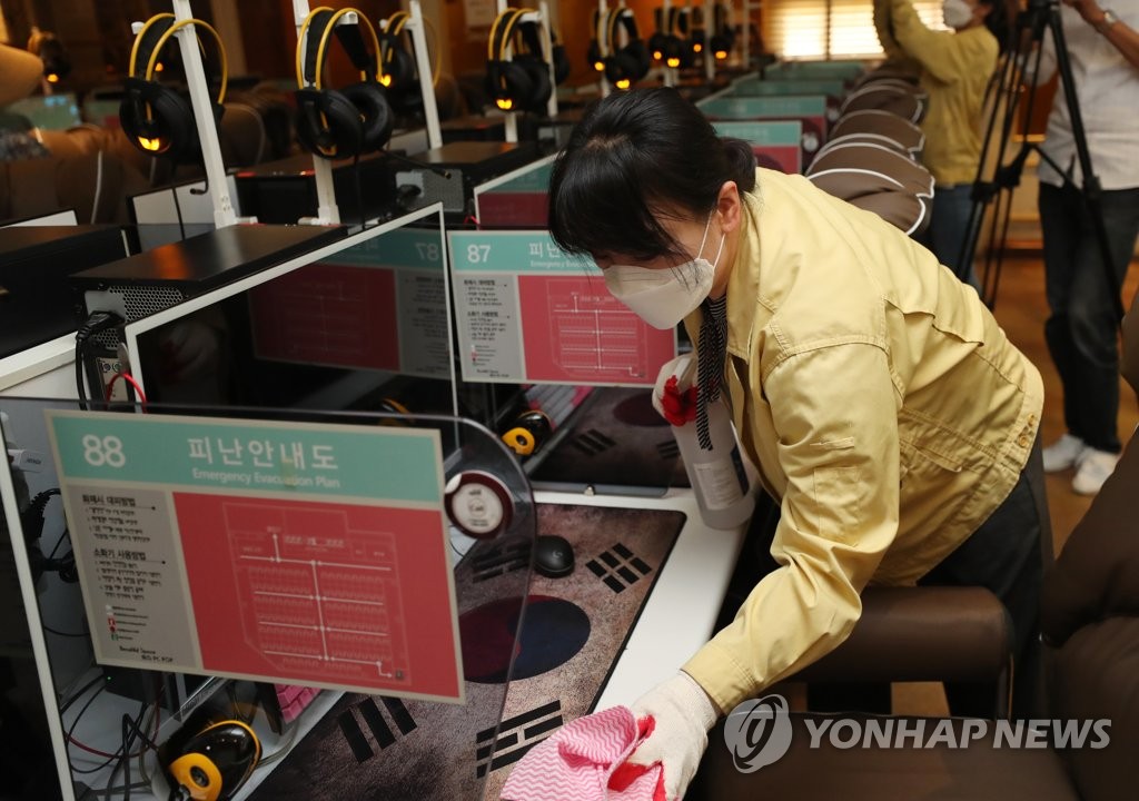 This photo, taken on June 23, 2020, shows health workers sterilizing a PC cafe in Gwangju, 330 kilometers south of Seoul. (Yonhap)
