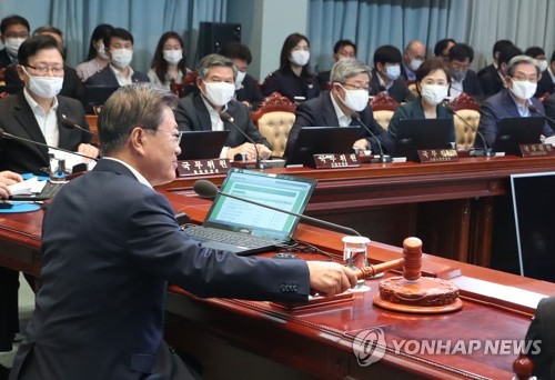 President Moon Jae-in pounds the gavel to begin a Cabinet meeting at Cheong Wa Dae in Seoul on July 7, 2020. (Yonhap)