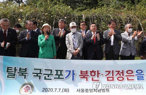 '김정은을 이겼다!'