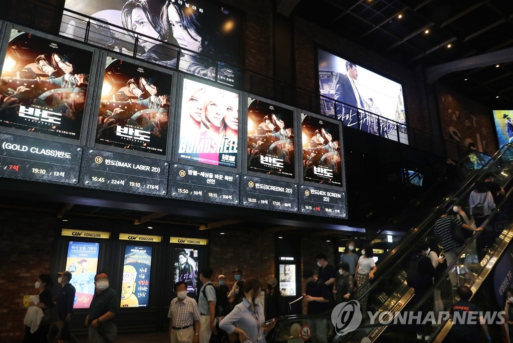 In this photo taken on July 19, 2020, a Seoul movie theater is crowded with people. (Yonhap)