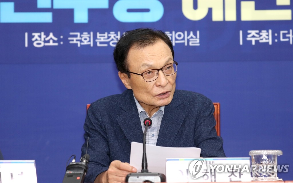 발언하는 이해찬 대표
